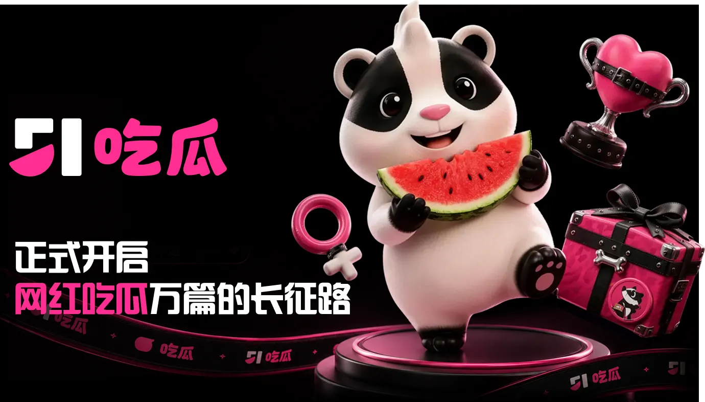 今天值得看什么,从公开线索慢慢梳理